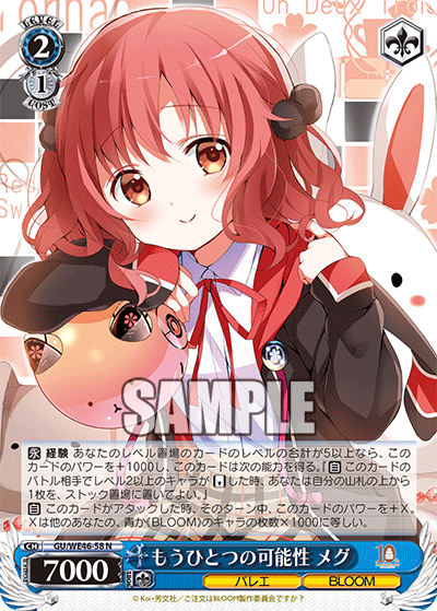 プレミアムブースター TVアニメ「ご注文はうさぎですか？」10th Anniversary_1