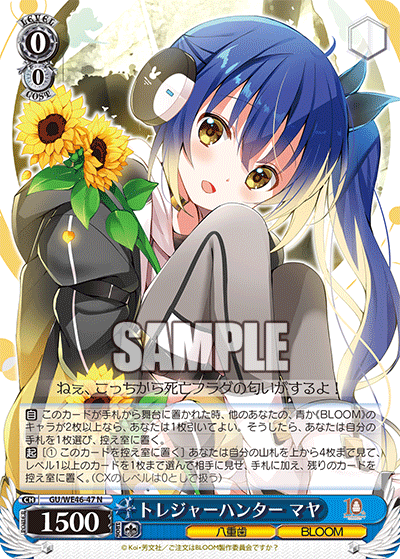 プレミアムブースター TVアニメ「ご注文はうさぎですか？」10th Anniversary_2