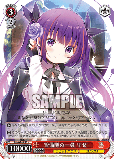 プレミアムブースター TVアニメ「ご注文はうさぎですか？」10th Anniversary_1