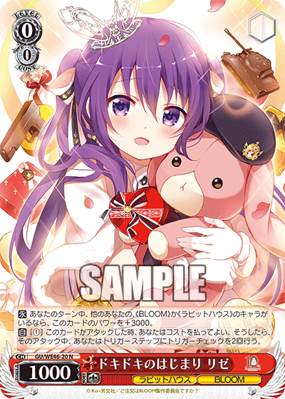 プレミアムブースター TVアニメ「ご注文はうさぎですか？」10th Anniversary_2