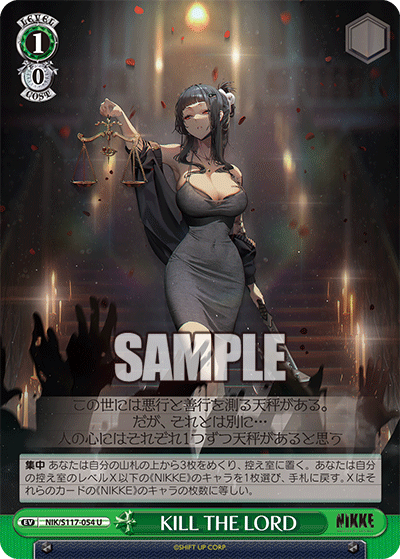 ブースターパック 勝利の女神：NIKKE_7