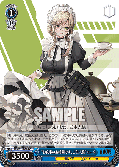 ブースターパック 勝利の女神：NIKKE_3