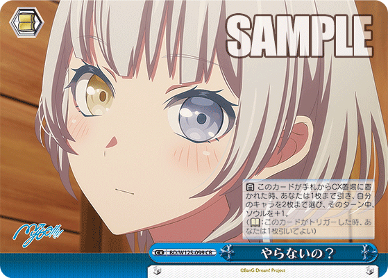 ブースターパック MyGO!!!!! × Ave Mujica_9