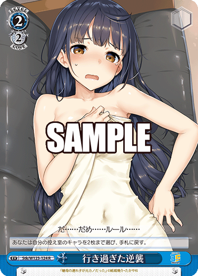 ブースターパック 角川スニーカー文庫 Vol.2_2