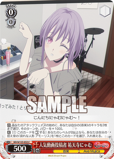 ブースターパック MyGO!!!!! × Ave Mujica_3