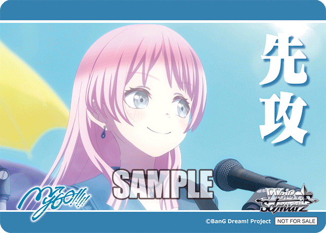 ブースターパック MyGO!!!!! × Ave Mujica_1