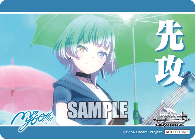 ブースターパック MyGO!!!!! × Ave Mujica_2