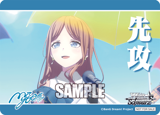 ブースターパック MyGO!!!!! × Ave Mujica_3