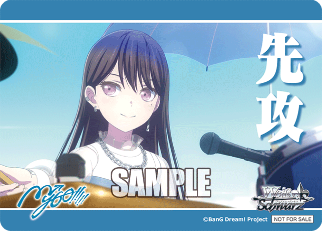 ブースターパック MyGO!!!!! × Ave Mujica_4