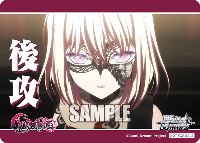 ブースターパック MyGO!!!!! × Ave Mujica_5