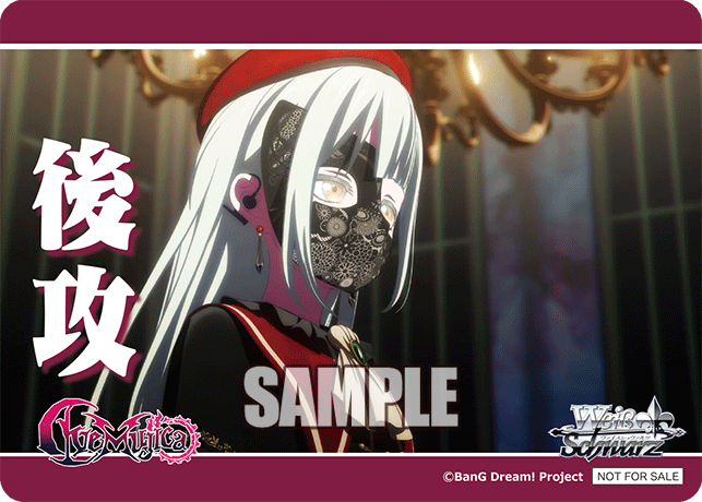 ブースターパック MyGO!!!!! × Ave Mujica_6