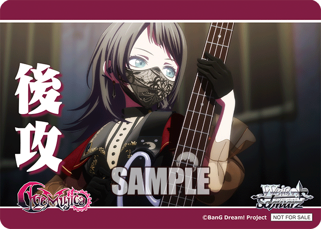 ブースターパック MyGO!!!!! × Ave Mujica_7