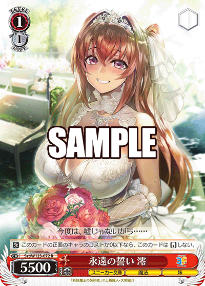 今日のカード