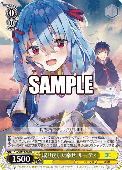 今日のカード