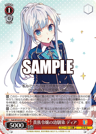 今日のカード