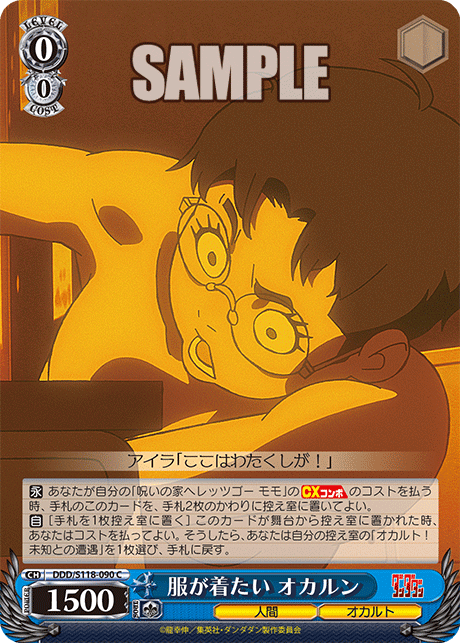 今日のカード