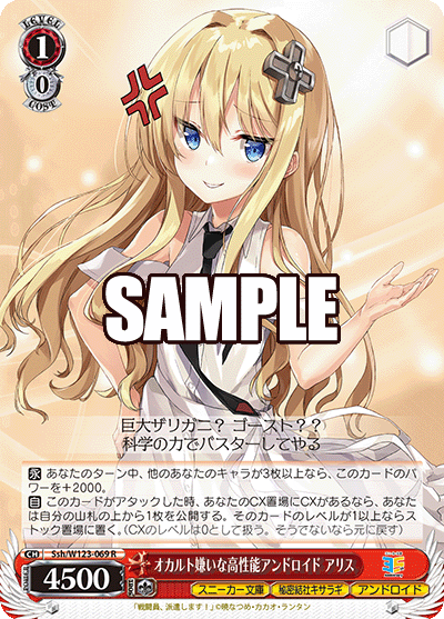 今日のカード