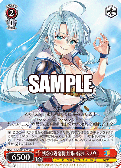 今日のカード