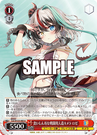 今日のカード