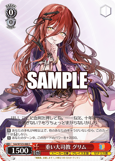 今日のカード