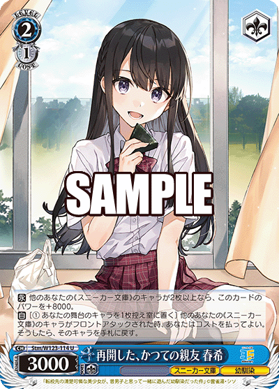 今日のカード