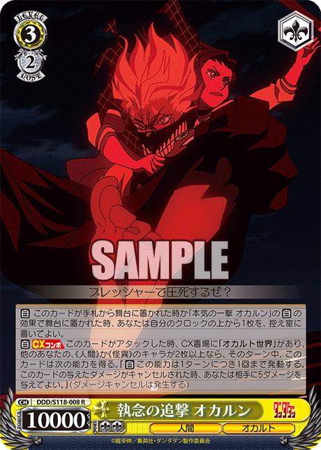 今日のカード