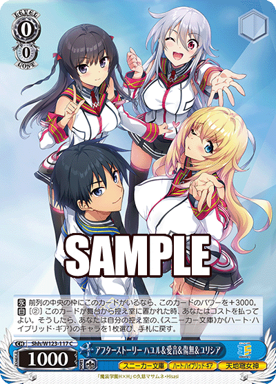 今日のカード