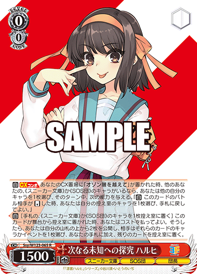 今日のカード