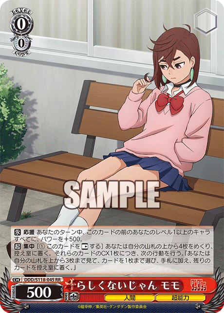 今日のカード