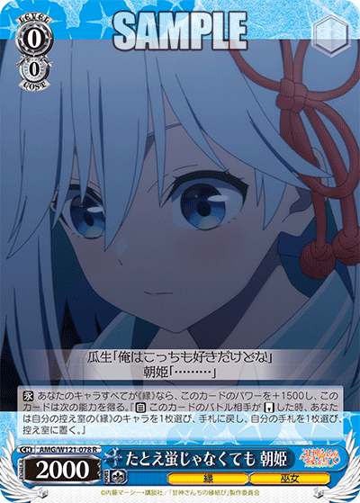 今日のカード