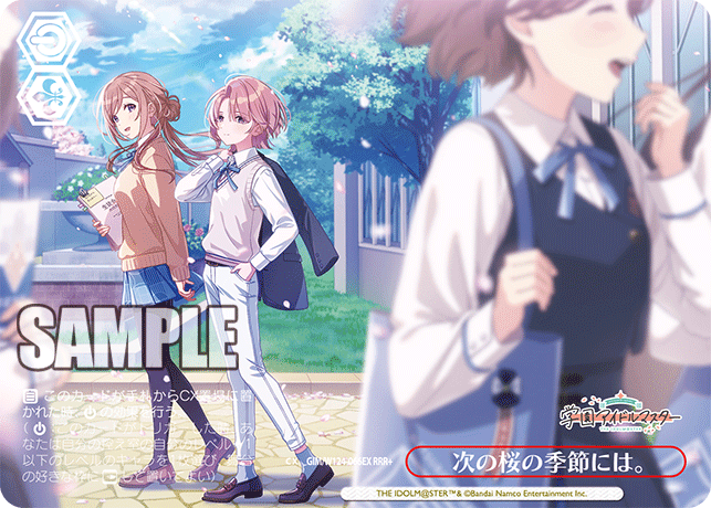 ヴァイス チェシャー ＋アリス sp 今日まで