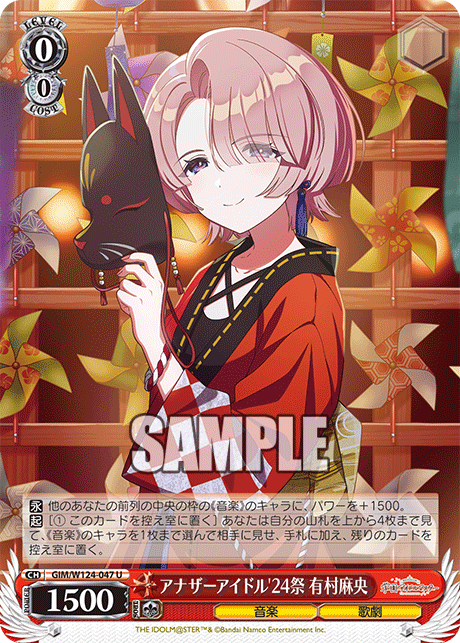 今日のカード