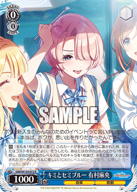 今日のカード