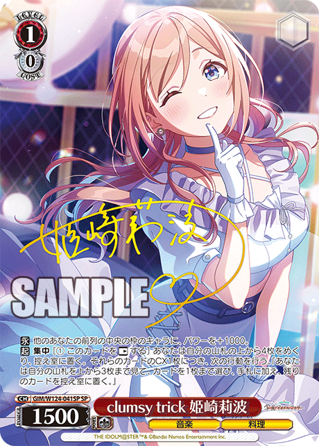 今日のカード パラレル | ヴァイスシュヴァルツ|Weiβ Schwarz 今日のカード パラレル | ヴァイスシュヴァルツ|Weiβ Schwarz