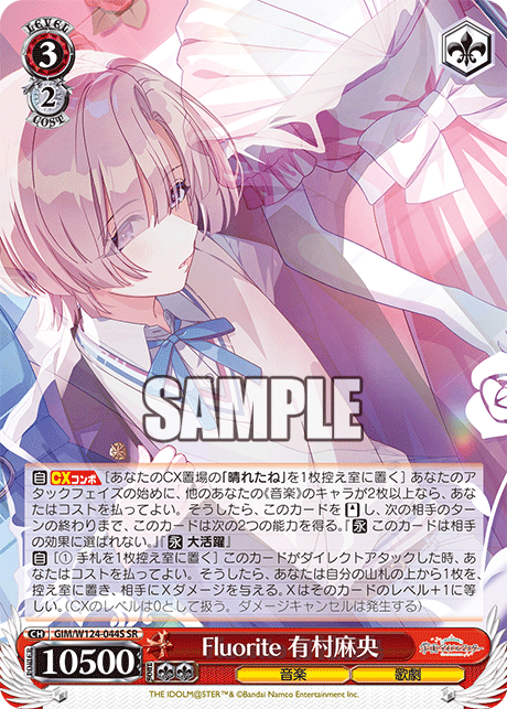今日のカード パラレル | ヴァイスシュヴァルツ|Weiβ Schwarz 今日のカード パラレル | ヴァイスシュヴァルツ|Weiβ Schwarz