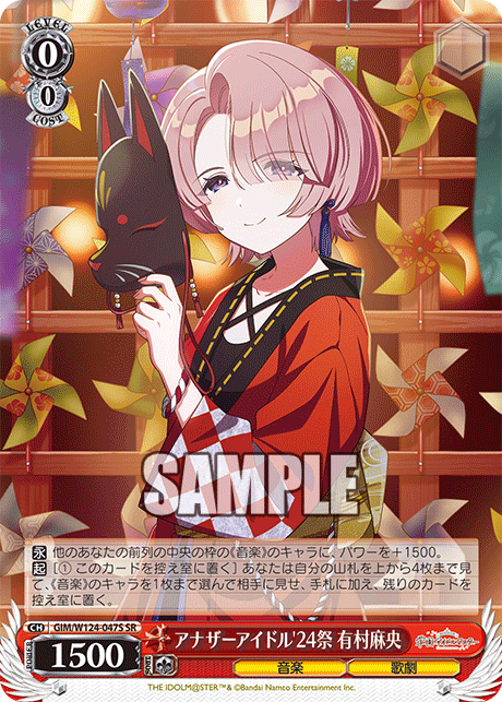 今日のカード パラレル | ヴァイスシュヴァルツ|Weiβ Schwarz 今日のカード パラレル | ヴァイスシュヴァルツ|Weiβ Schwarz