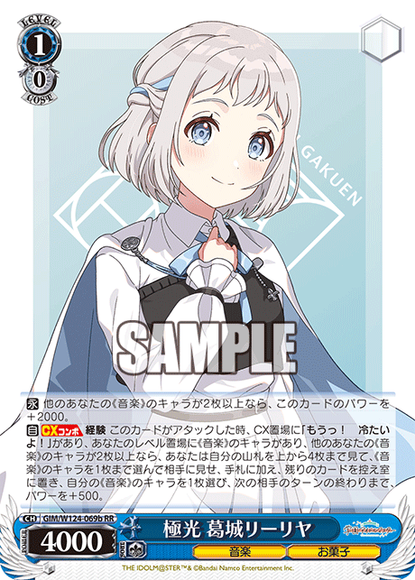 今日のカード