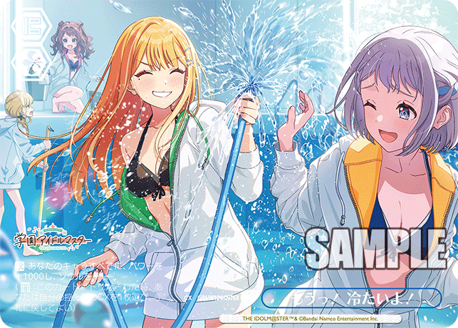 今日のカード