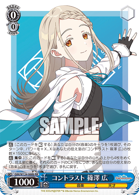 今日のカード