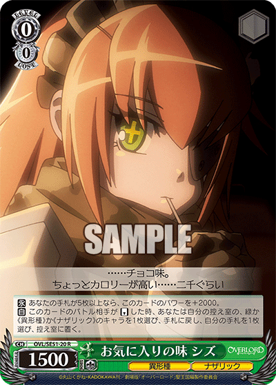 今日のカード