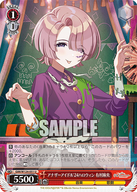 今日のカード