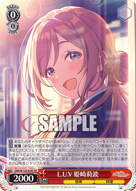 今日のカード