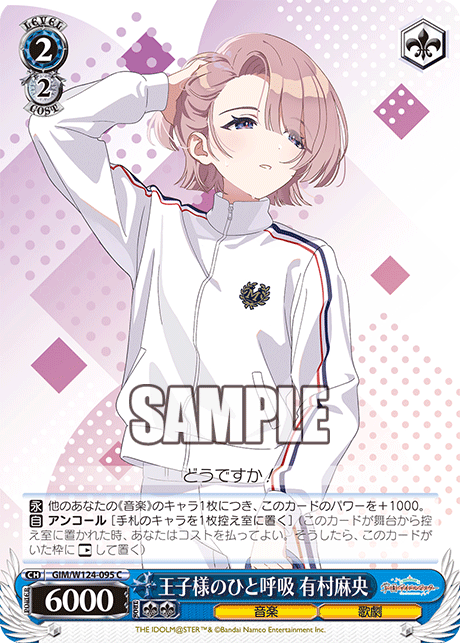 今日のカード