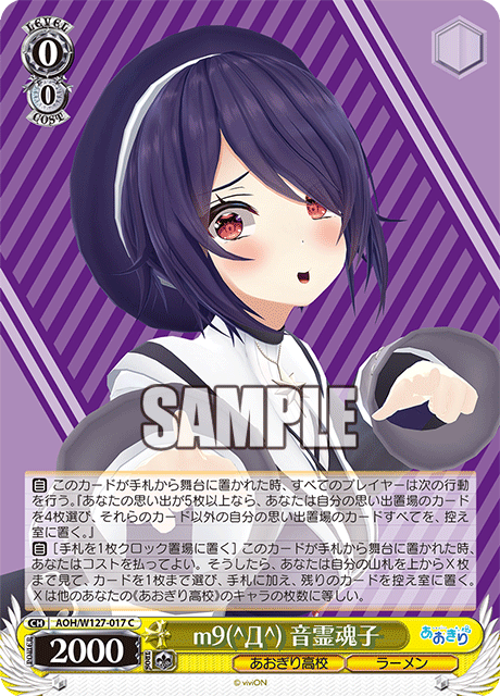 今日のカード
