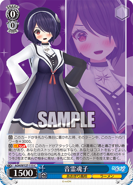 今日のカード