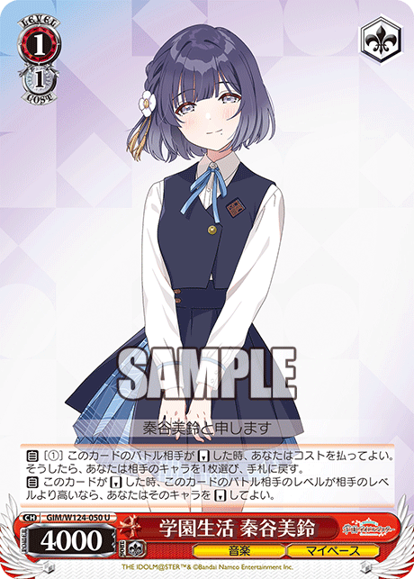 今日のカード