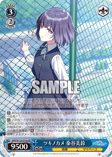 今日のカード