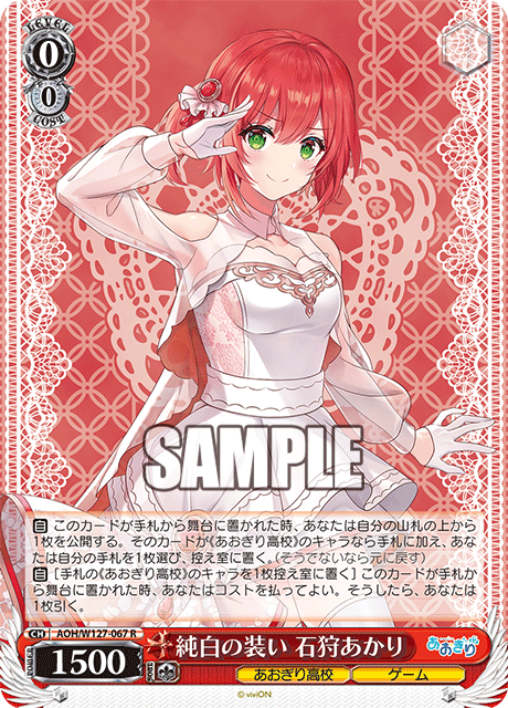 今日のカード