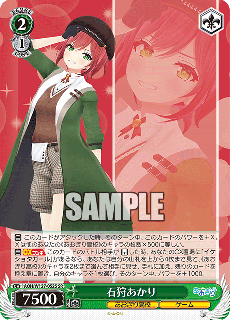 PSA10】2020 アインクラッド シリカ＆キリト 056 サイン入り