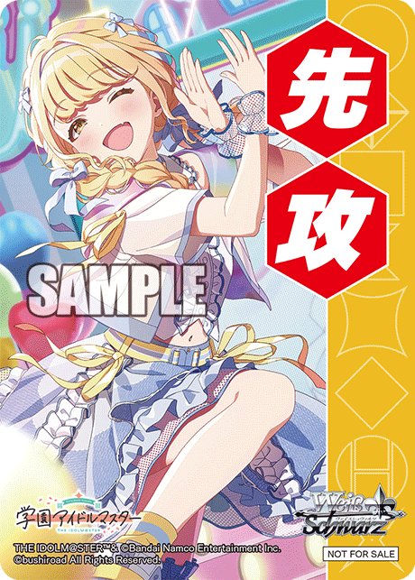 今日のカード
